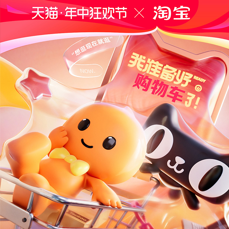 广告