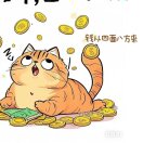 明天