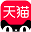 天猫超市