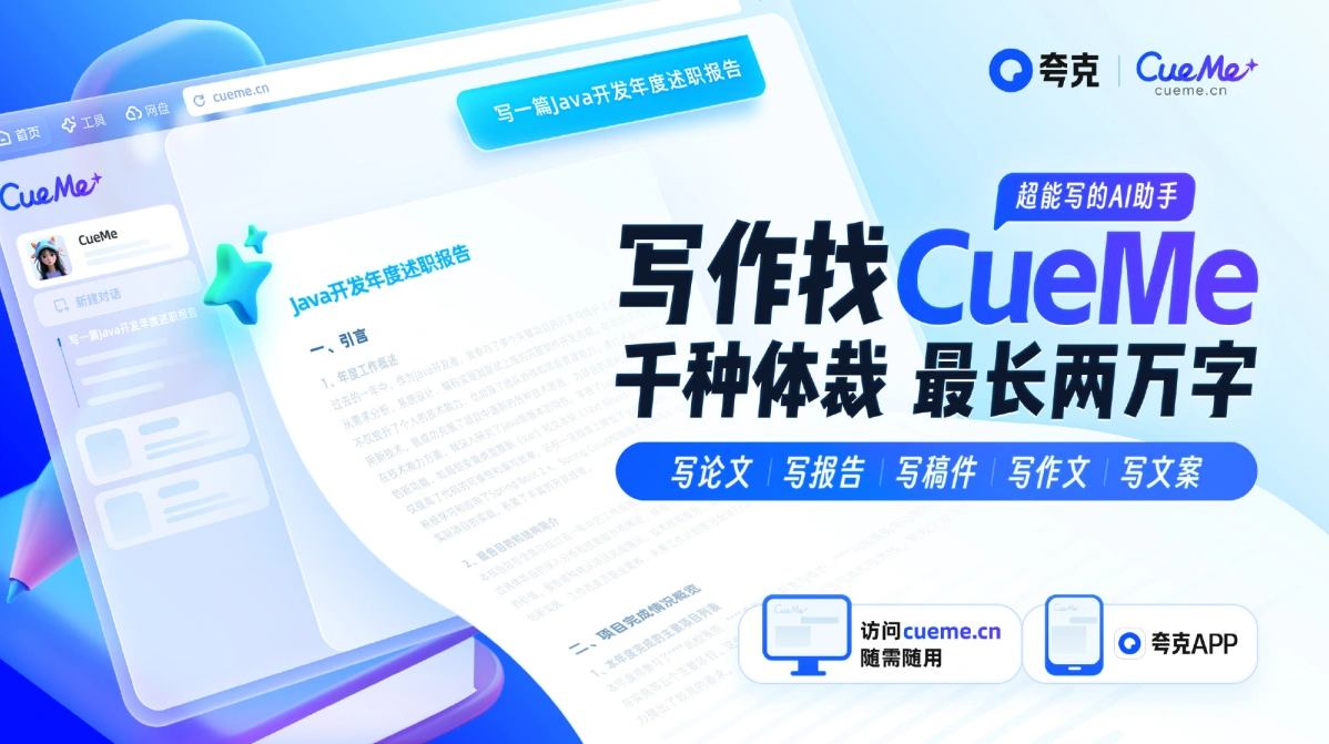 i新功能的详解：助手如何提升办公效率新功能详新功能详解：助手如何提升办公效率新功能详新功能详解：助手如何提升办公效率新功能详