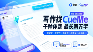 i新功能的详解：助手如何提升办公效率新功能详新功能详解：助手如何提升办公效率新功能详新功能详解：助手如何提升办公效率新功能详