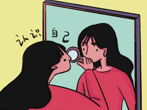 自我认知升级：接受普通，然后尽力出众