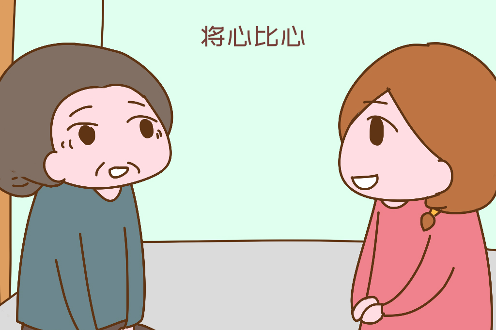 婆媳双向体谅：理解是相互的，不是单方面的让步