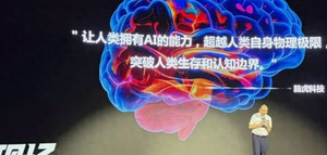 脑机接口走进现实，这家公司让失能者恢复身体控制权