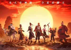 新闻图片