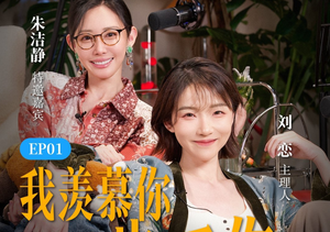 朱洁静自曝患癌遭质疑装病！坚强状态反而引来非议，一席话戳中无数人