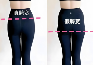 久坐女生如何改善假胯宽？简单居家动作！