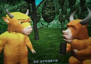 网传动画《牛来》全国下架引发热议，导演信雨萌发文回应！