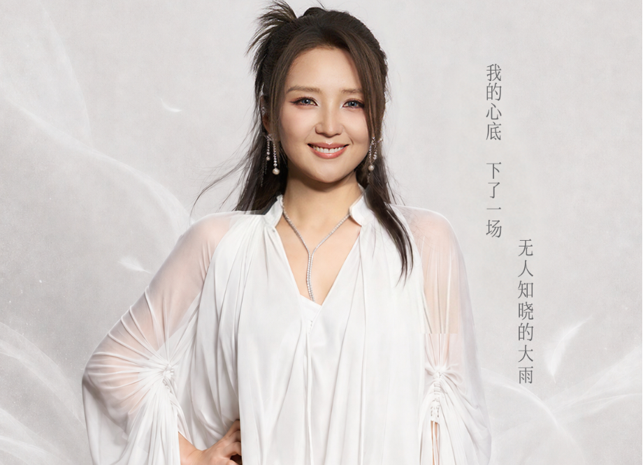 何洁全新单曲《无人知晓》上线，唱尽藏于心底的隐秘心事！