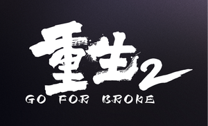 新闻缩略图