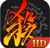三国杀13