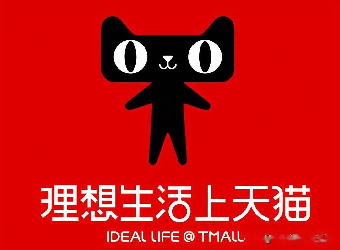 天猫天猫天猫天猫天猫天猫猫天猫23